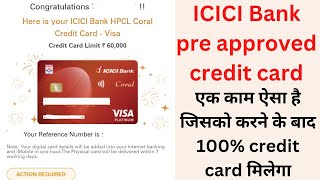 ICICI Bank pre approved credit card technicalsupportalfi [upl. by Linnell]