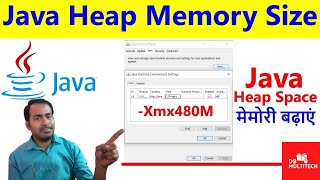 How to increase JAVA Heap Memory size  Java heap memory ko kese badhayen [upl. by Lobel186]