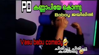 VASU BABU COMBO🤣 കണ്ണാപി amp BOBOY IN JAIL  Vasu Annan Tva [upl. by Garibald]