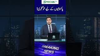 Petrol Price Decreased  Latest News Update petrolprice decrease ytshorts viralshort [upl. by Nesyla]