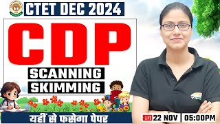 CTET DEC 2024  Scanning Skimming 24 CTET CDP CTET Free Classes CDP PYQs CDP Gargi Mam [upl. by Cestar]