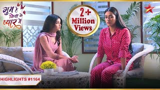 Savi ne sunaayi Anvi ko kahaani  Ep1164  Highlights Ghum Hai Kisikey Pyaar Meiin MonSun  8PM [upl. by Noside]