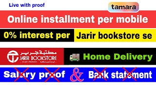 Jarir bookstore se online installment per mobile kaise le  jarir online installment from tamara [upl. by Derf]