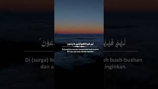 MUROTAL QURAN SURAH Yasin 5657 SALIM BAHANAN murottalquran [upl. by Lhadnek252]