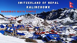 Kalinchowk MandirA Journey of Fear and Faith kalinchowk vlog mandir nepal dolakha kurivillage [upl. by Sirrot446]