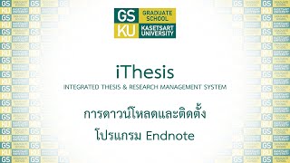 iThesis  GradKU การดาวน์โหลดและติดตั้งโปรแกรม Endnote [upl. by Skoorb]