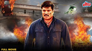 New South Dubbed Full Hindi HD Movie Bheeshma Pratigyaa Bheeshmar Rami Reddy Ranjeet Devayani [upl. by Herrmann]