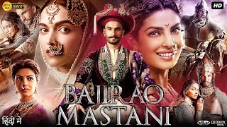 Bajirao Mastani Full Movie  Ranveer Singh  Deepika Padukone  Priyanka Chopra  Review amp Facts HD [upl. by Grete]