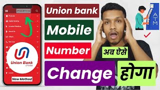 Union bank mobile number update  union bank mobile number registration [upl. by Sedgewake]