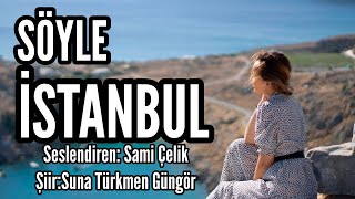 SÖYLE İSTANBUL  Seslendiren Sami Çelik  Şiir Suna Türkmen Güngör [upl. by Ecnerrat837]