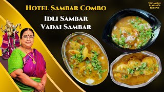 Recipe 534 Hotel Sambar [upl. by Chev]