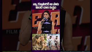 Alia Bhutt About her Daughters Favorite Song Natu Natu natunatu aliabhatt rrr ntr ramcharan [upl. by Norahc]