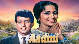 Aadmi 1968  Superhit Hindi Movie  Dilip Kumar Waheeda Rehman Manoj Kumar Simi Garewal [upl. by Camile470]