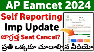 AP Eamcet 2024 Self Reporting Update  AP Eapcet Self Reporting Process 2024 [upl. by Adaline]