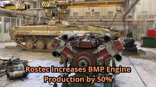 Rostec Increases BMP Engine Production by 50 [upl. by Eleanora663]