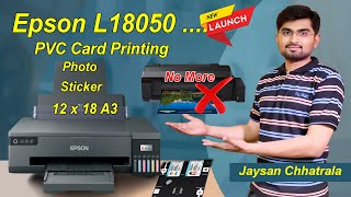 Best Epson A3 Printer  Epson l18050 printer  photo print PVC card A3 12x18 best printer [upl. by Cath]