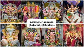 Palamaner Ganesha Chaturthi celebrations [upl. by Razec]