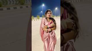 sarkai lo khatiya jada lage trending video viralvideo shorts shortvideo short youtubeshorts [upl. by Magan]