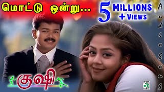 Mottu Onru Super Song  Kushi  Vijay  Jyothika  Deva [upl. by Ebarta]