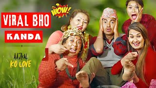 AAjkal Ko Love VIRAL BHO  New Episode  Jibesh Singh Gurung  April 26  2024 [upl. by Ultima]