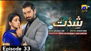 Shiddat Ep 34  Shiddat drama Ep 33 Promo  Shiddat Episode 33  Har Pal geo  khawar khan shiddat [upl. by Casaleggio]