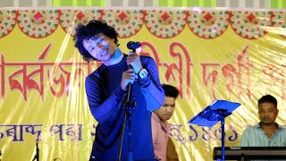 Alai Aron  Phukan Boro Live Performance  Old Bodo Song  Swmkhwr Videography [upl. by Adiesirb]