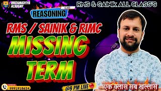 Reasoning EP17  MISSING TERM  RMSSAINIKRIMC CLASS  By Manoj Sir  Vikramaditya Academy [upl. by Gio]