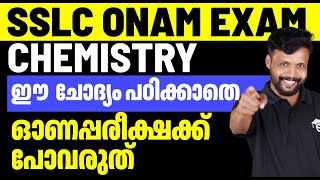 SSLC Chemistry Onam Exam  Important Sure Question  Mole Concept amp Gas Laws  Eduport [upl. by Lovett]