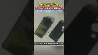 华为P60 pro突然自燃，官方称是“外力导致电池失效” 华为手机 任正非 [upl. by Alludba]