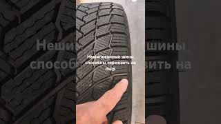 Michelin XIce Snow зимняя нешипованная шина для снега и льда [upl. by Devon]