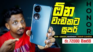 Honor X7b in Sri lanka  Best Budget Smartphone 2024  Sinhala Review [upl. by Ahseenat]