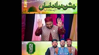 Jashan Meelad Assan  Haris Qadri ytshorts islamicstatus viralvideo [upl. by Somar]