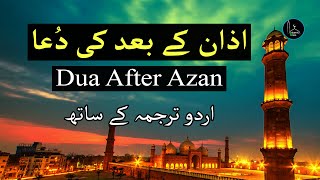 Azan Ke Baad Ki Dua  Dua After Azan  Urdu Translation with Arabic TEXT HD  Islamic Lines [upl. by Royall]