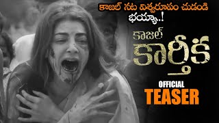 Kajal KARTHIKA Movie Official Teaser  Kajal Aggarwal  Regina  2023 Telugu Trailers  NS [upl. by Acebber]