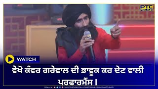 Kanwar Grewal Live Performance  Ptc Punjabi  Kanwar Grewal All Songs Live [upl. by Lsiel]