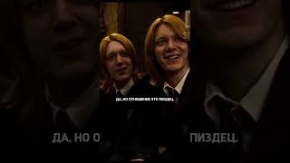 Harry Potter harrypotter harrypotterfilter potterhead potterverse harrypotterfan hogwarts [upl. by Ennaear]