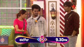 Bigg Boss Telugu 8  Day 88  Promo 2  Jaaruthu Geluvu Task 🔥  Nagarjuna  Star Maa [upl. by Naujuj]