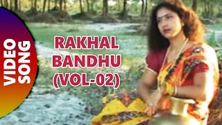 Rakhal BandhuVol02 [upl. by Frannie]