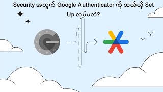 ▪️ကိုယ့်ရဲ့ account မှာ Security လုံခြုံမှုရှိအောင် Google Authenticator ကို ဘယ်လို set up လုပ်မလဲ [upl. by Adanar]