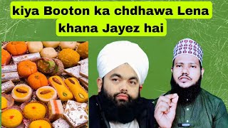 kiya Booton ka chadhaw Lena khana Jayez hai by Shahid Anjum [upl. by Retsek]