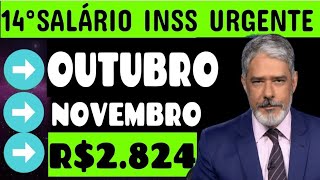 ➡️ 14°SALÁRIO NA CONTA DIA 25 DE OUTUBRO PRESENTE NATALINO PARA TODOS APOSENTADOS INSS [upl. by Marcin611]