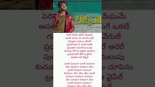 Maate vinadhuga song Taxiwala movie 🍿🍿 [upl. by Nesrac9]