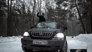 Тест  Обзор Lexus RX300 [upl. by Esahc]