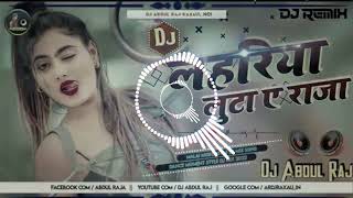 Lahariya Luta A Raja  Lahariya Luta ARaja Dj remix song Lahariya Luta A Raja Dj Malai Music 2024 [upl. by Halsted]