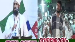 Sunni Mujahid Aluva Kunnukara Mukhamukam CD3 of 3 Noushad Ahsani Vs Mujahid Moulavis [upl. by Elocim86]