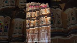 day vs night hawa mahal shortsviral [upl. by Sama]