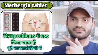 Methergin tablet use dose benefits and Side effects full review in hindiMethylergometrine tablet [upl. by Kori]