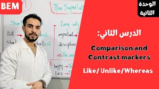 الدرس الثاني للفصل الثاني للسنة رابعة متوسط للغة الإنجليزية Comparison and Contrast markers [upl. by Airrotal]