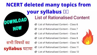 How to download NCERT Rationalised syllabus [upl. by Garland]