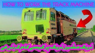 How to work Doumatic Track Machinetracktricks trackmaintainer railwayinfrastructure [upl. by Arriet391]